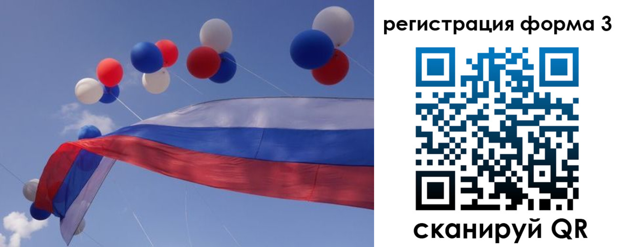 прописка паспорт в Тюменской области
