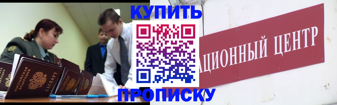 прописка поиск в Тюменской области