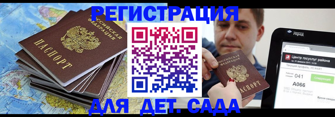найти адрес прописки в Тюменской области
