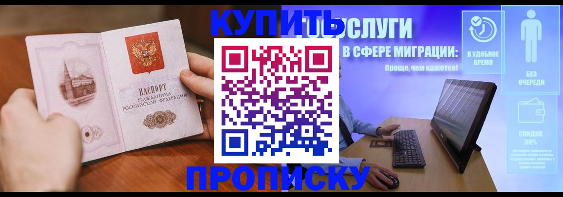 временная регистрация поиск в Тюменской области