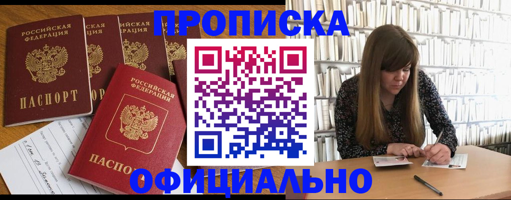 временная регистрация 2025 в Тюменской области